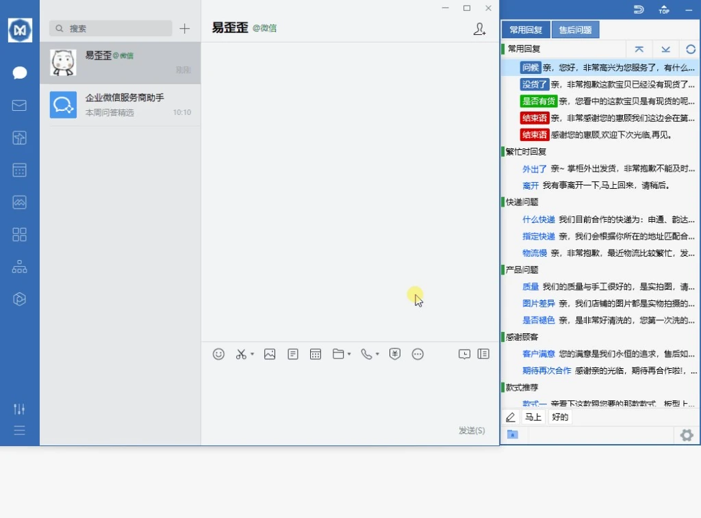 易歪歪电脑版下载:官方安全入口 界面示意图 木纹盒装光盘